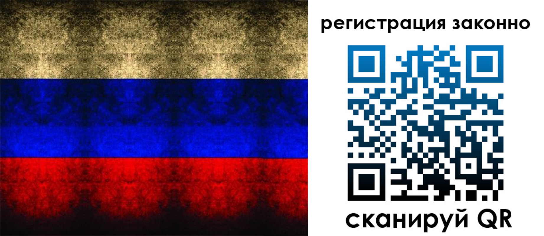 прописка от собственника в Арске